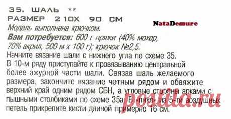Уголок весёлой тёти