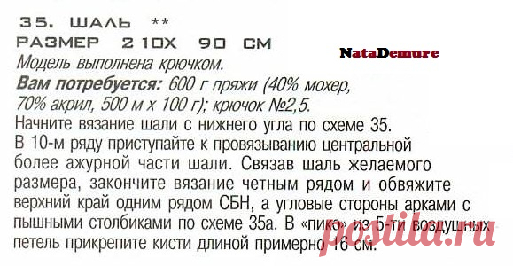 Уголок весёлой тёти