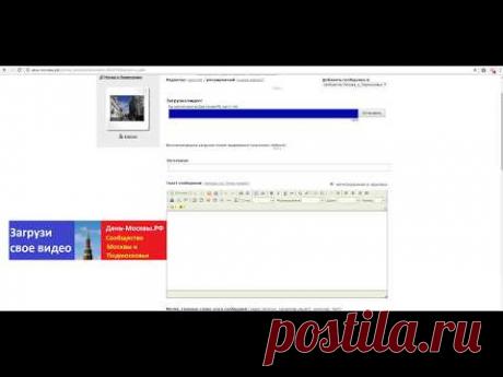 Не получается добавить сообщение от неавторитетного пользователя