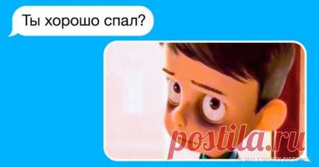 15 СМС от людей, чьи ответы всегда незабываемы . Милая Я