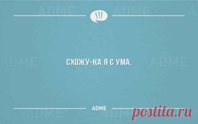 25 открыток с игрой слов