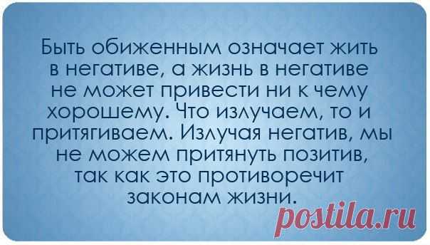 Эзотерика