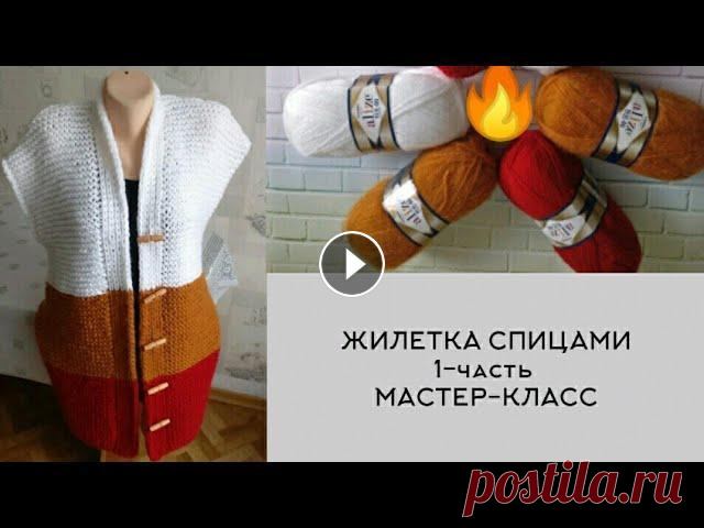 Всем привет!...