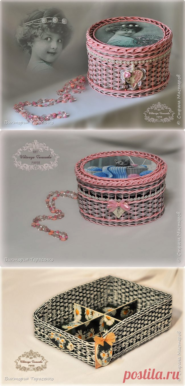 Шкатулка "Винтаж", кот шебби, ромашковый шик, элегантные часы. | Страна Мастеров
