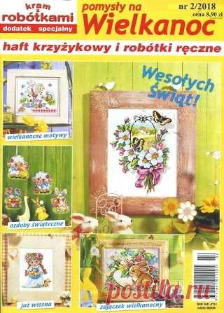 Kram z robotkami №2 2018 Dodatek Specjalny