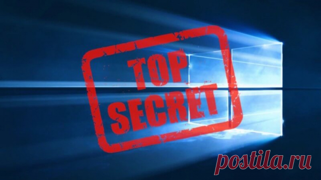 8 возможностей Windows 10, о которых вы могли не знать Встроенный эмулятор объёмного звука, контроль памяти, динамическая блокировка и другие неочевидные возможности Windows 10. Смотрим!