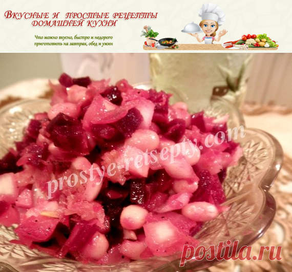 Винегрет с фасолью и квашеной капустой: рецепт с фото пошагово