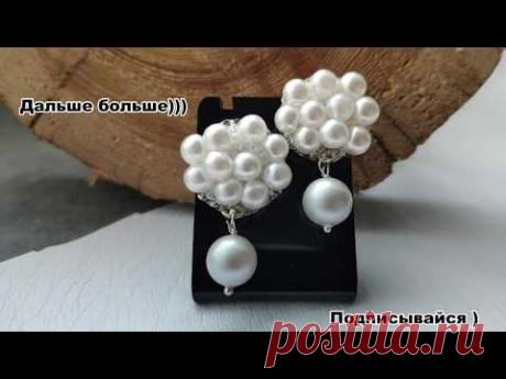 Модные сережки своими руками  Мастер класс
