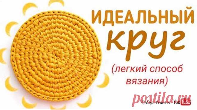 ЛЕГКИЙ СПОСОБ ВЯЗАНИЯ ИДЕАЛЬНОГО КРУГА УЗОРОМ ГАЛОЧКА БЕЗ ШВА ИЗ ТРИКОТАЖНОЙ ПРЯЖИ