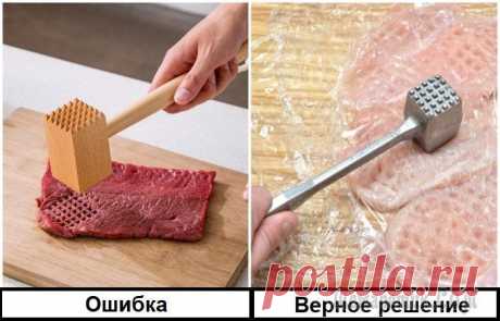 8 грубых кулинарных ошибок, которые заставляют разочароваться в готовке Хороший рецепт – не всегда является залогом того, что на выходе получится идеальное блюдо. Порой делаешь все точно так же, как говорит повар в видеоролике, а получается совсем невкусно. Всему виной – ...