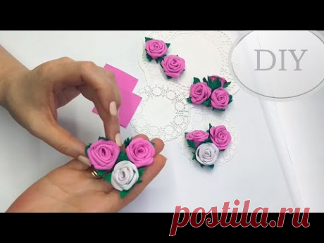 Розочки из фоамирана за 2 минуты Легко и быстро 🌹🌹🌹 Roses Flores de Eva Foamy - YouTube