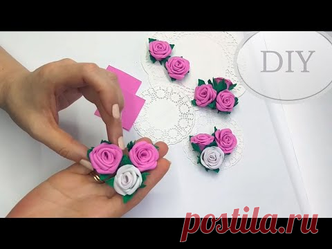 Розочки из фоамирана за 2 минуты Легко и быстро 🌹🌹🌹 Roses Flores de Eva Foamy - YouTube