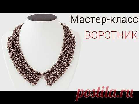 Бисероплетение для на начинающих, схемы по бисероплетению - блог Натальи Кузьмы: Видео мастер-класс "Воротник из бисера"!