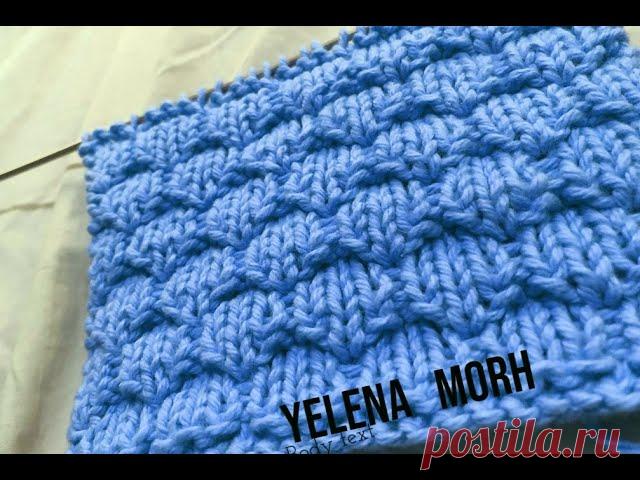 Узор ''Крупные теневые соты''. Видео МК | Вязание спицами для начинающих Рельефный узор, с лёгким эффектом КЛОКЕ./ Поправка: в 10-м ряду, петлю надо снимать с нитью ПОЗАДИ, а не впереди.