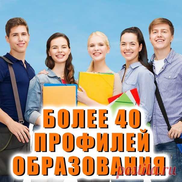 НЕ УСПЕЛИ ПОСТУПИТЬ В ВУЗ? 
 
В нашем институте зачисление проводится ежемесячно! 
 
Высшее образование от 16 100 рублей/семестр 
Учитесь дистанционно по своему расписанию 
Отправить заявку -