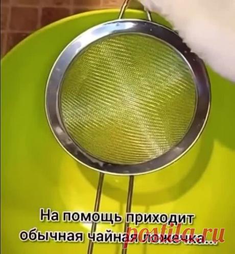 Очень удобная хитрость