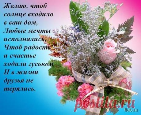 Бублик: "Сначала думать, а потом говорить" - девиз критики; "сначала говорить, а потом думать" - девиз творчества. (Форстер)