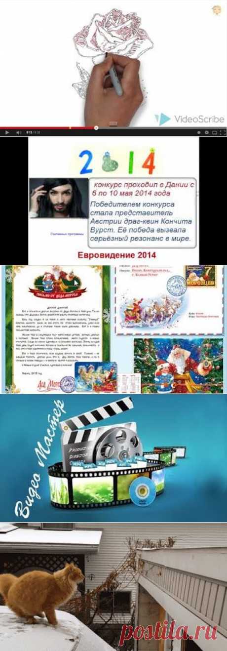 Некоторые видео с моего канала