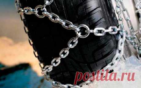 Цепи противоскольжения, виды, как сделать своими руками