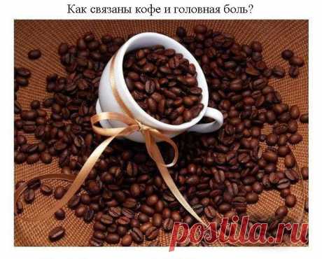 Разоблачение мифов об известных вещах .