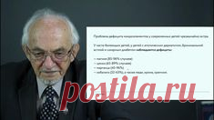 Интерферон