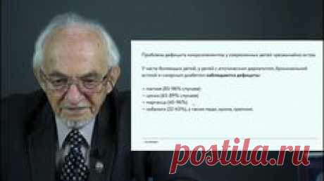 Интерферон