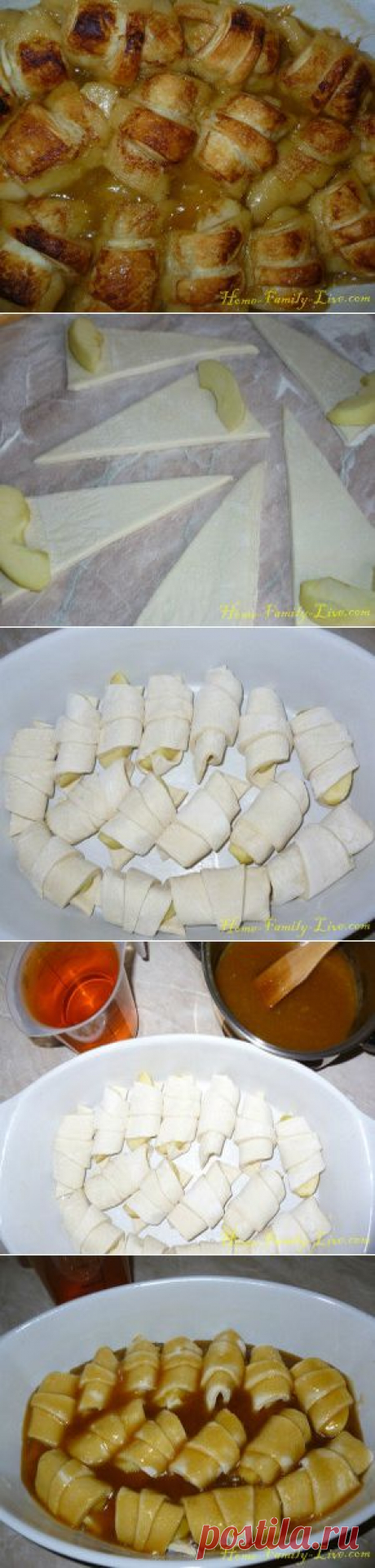 Слойки с яблоком в соке - пошаговый рецепт с фото