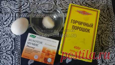 Горчица и мумие для роста волос – недорого, доступно, эффективно