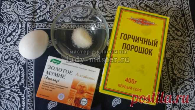 Горчица и мумие для роста волос – недорого, доступно, эффективно