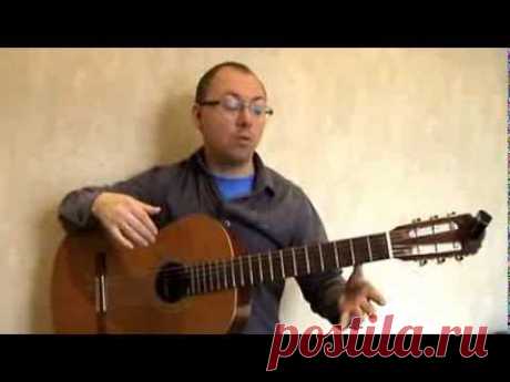 Романс Гомеса - разбор на гитаре. Часть 1 из 2
