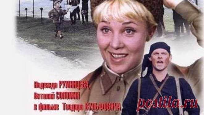 Крепкий орешек (1967) комедия, военный (DVDRip-720p) СССР Надежда Румянцева, Виталий Соломин, Владимир Липпарт, Владимир Абрамов, Юрий Сорокин, М.Левинтон, Павел Винник, Лидия Драновская