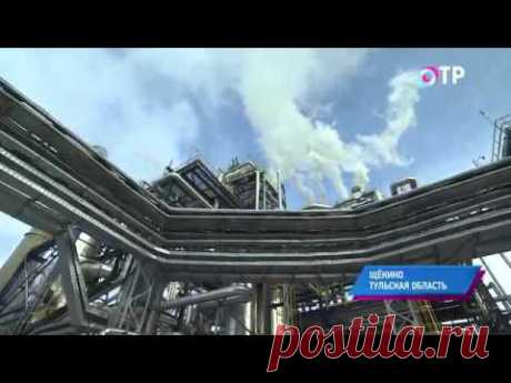 Малые города России: Щекино - именно здесь впервые был зажжен вечный огонь