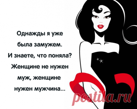 Женский юмор в картинках. Нежный юмор. Подборка №milayaya-umor-19480220082020 . Милая Я