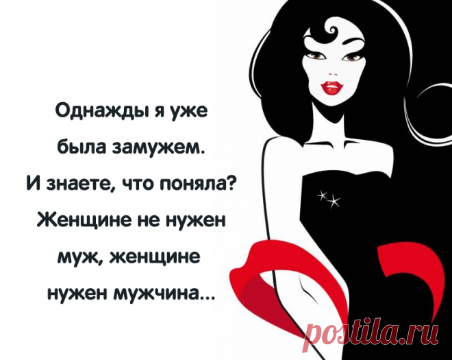 Женский юмор в картинках. Нежный юмор. Подборка №milayaya-umor-19480220082020 . Милая Я