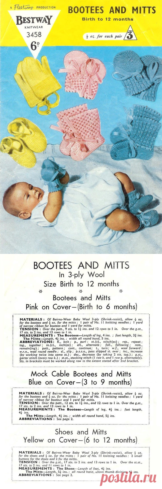 Baby 3ply Bootees and matching Mittens 3 styles 0-12mnths