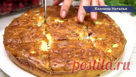 Тесто Бесподобное Мой ФАВОРИТ среди ПИРОГОВ, я готова печь его каждый день! Рыбный манник!