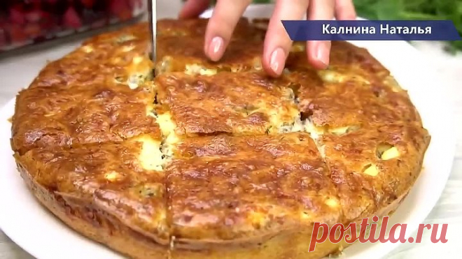 Тесто Бесподобное Мой ФАВОРИТ среди ПИРОГОВ, я готова печь его каждый день! Рыбный манник!