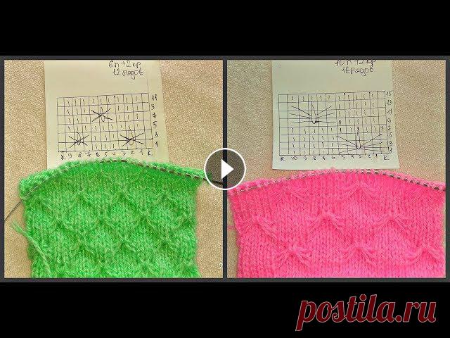 Детский узор бантики, бабочки спицами предлагаю вашему вниманию серию детских узоров... сегодня узор бантики, или как их называют по другому - бабочки... подпишись и не пропусти новое виде...