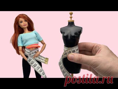 Сравнение фигур кукол Барби. Измеряю 3 параметра фигуры Барби.