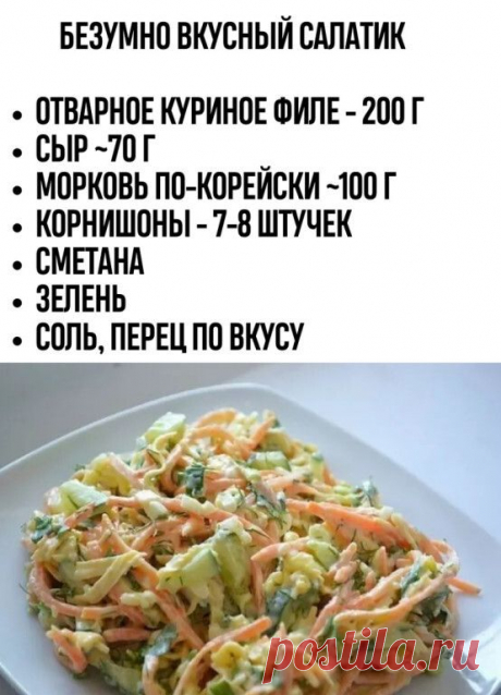 Рецепты на каждый день🍗 — Разное | OK.RU