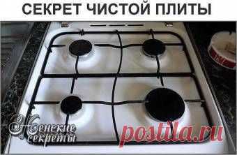 Интересный способ, проверенный многими хозяюшками!