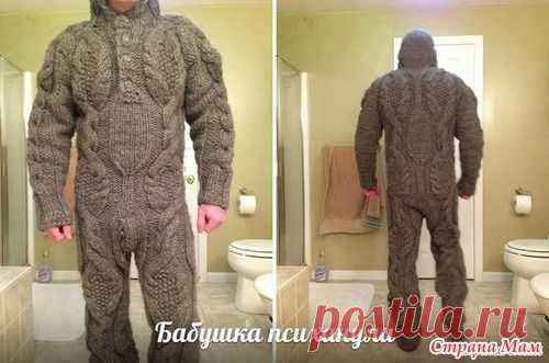 Креативный  подарочек.