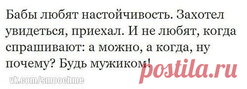 Я тебя люблю