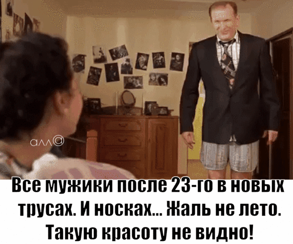 ПРАЗДНИКИ*😏😊🍷😜 | Тая😍😻ღ•°˜”*°•.♥.•  Туман✔  | Как стать лучше | Постила