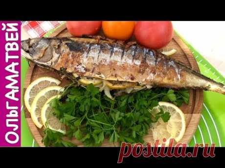 Нежная и Сочная Скумбрия На Мангале | Grilled Mackerel
