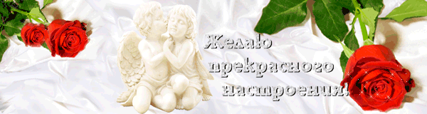 Мой Мир@Mail.Ru: Я предлагаю дружбу