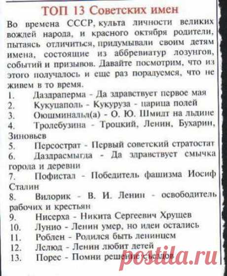 (51) Одноклассники