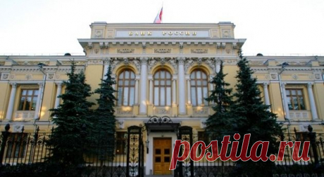 ЦБ для России: друг или враг?