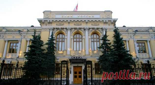 ЦБ для России: друг или враг?