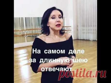 Упражнение для красивой шеи. Лайфхак!